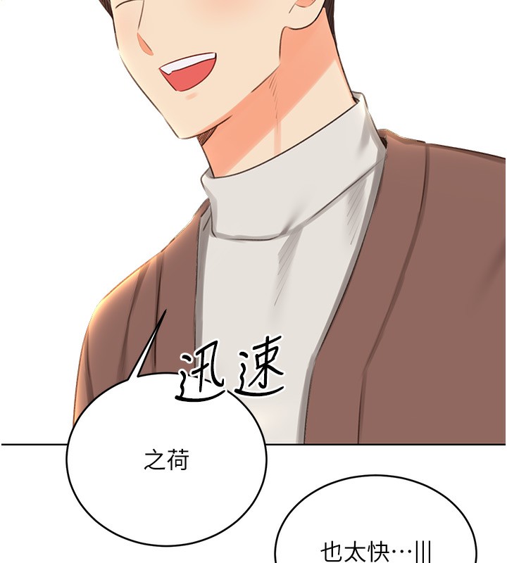 [韩国漫画] 性运刮刮乐 剧情,女学生#[148P]-56