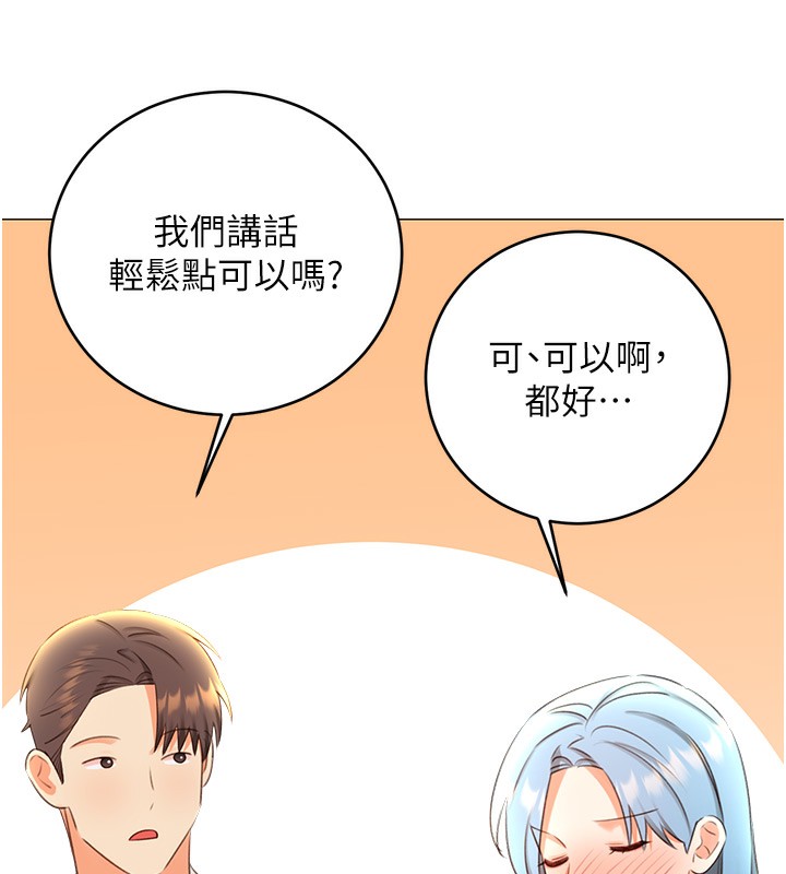 [韩国漫画] 性运刮刮乐 剧情,女学生#[148P]-58