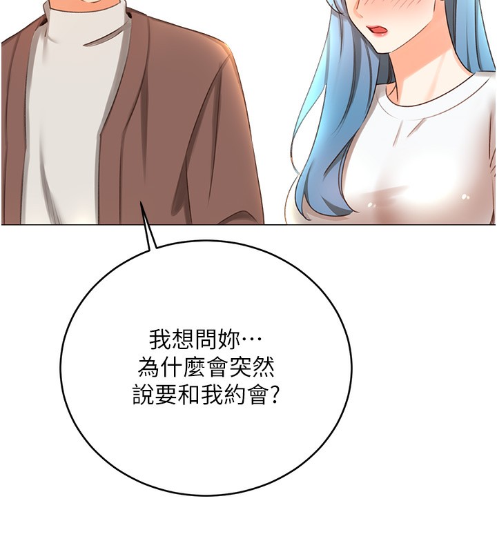 [韩国漫画] 性运刮刮乐 剧情,女学生#[148P]-59