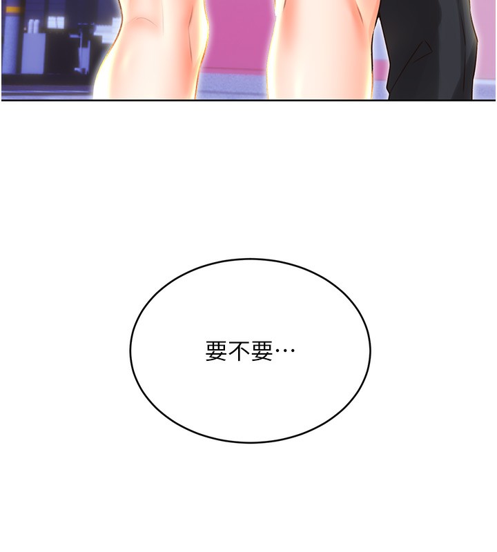 [韩国漫画] 性运刮刮乐 剧情,女学生#[148P]-6