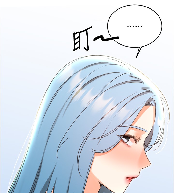 [韩国漫画] 性运刮刮乐 剧情,女学生#[148P]-60