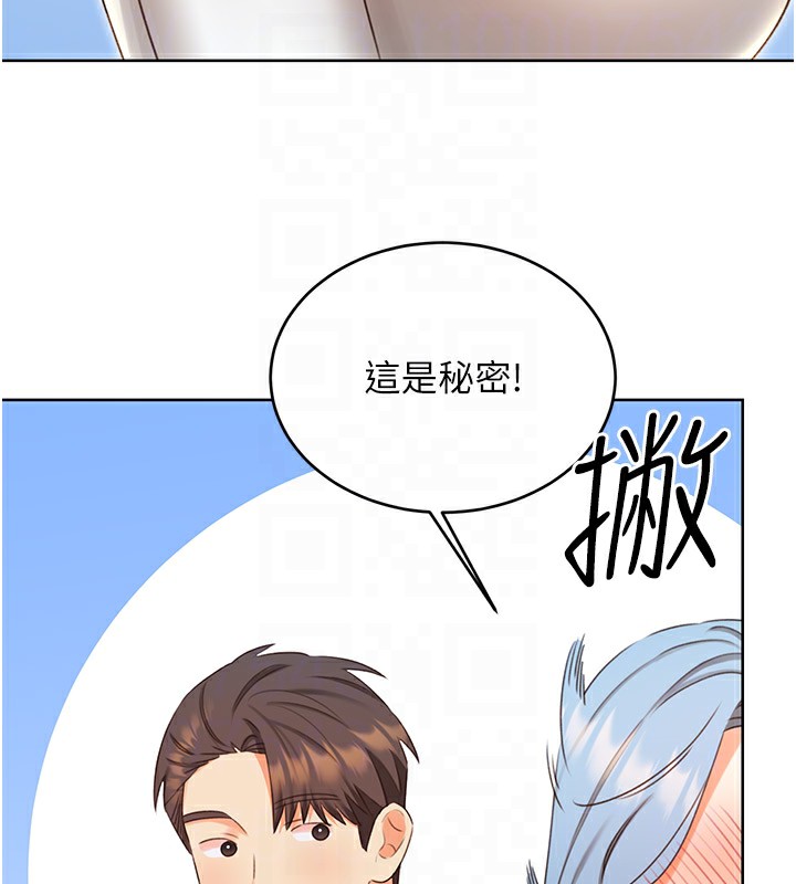 [韩国漫画] 性运刮刮乐 剧情,女学生#[148P]-62