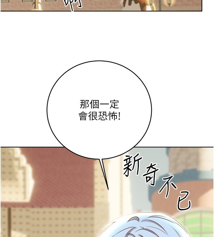 [韩国漫画] 性运刮刮乐 剧情,女学生#[148P]-67