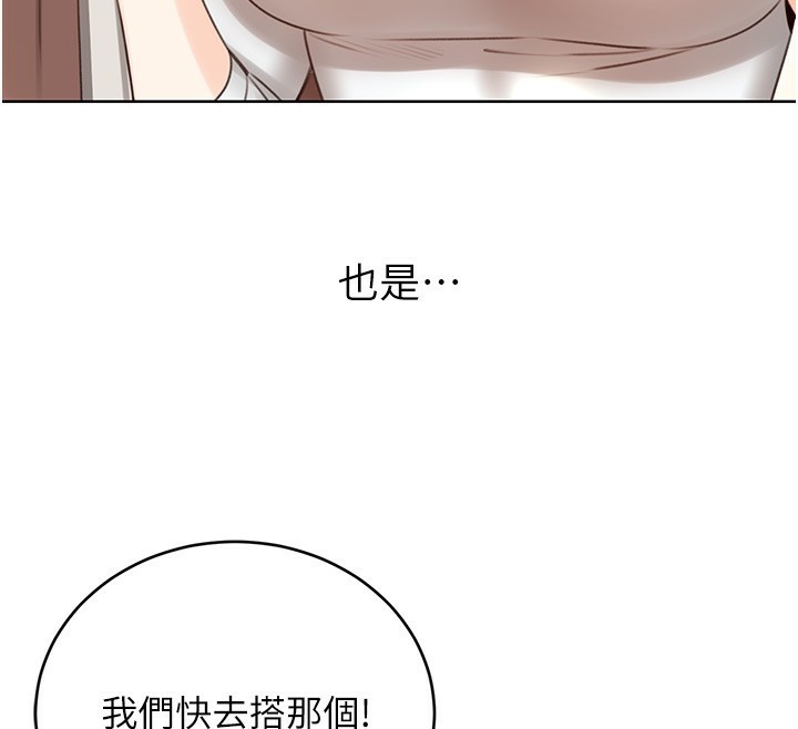 [韩国漫画] 性运刮刮乐 剧情,女学生#[148P]-69