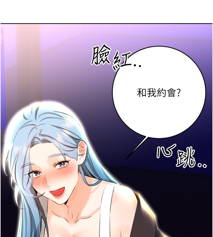 [韩国漫画] 性运刮刮乐 剧情,女学生#[148P]-7