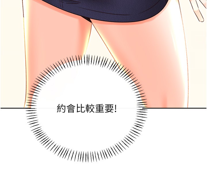 [韩国漫画] 性运刮刮乐 剧情,女学生#[148P]-72
