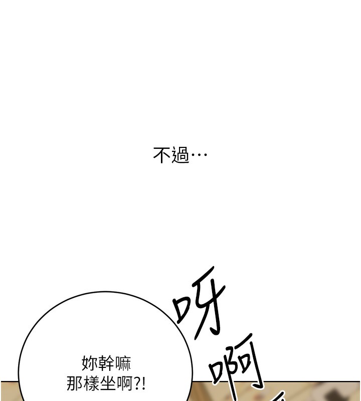 [韩国漫画] 性运刮刮乐 剧情,女学生#[148P]-73