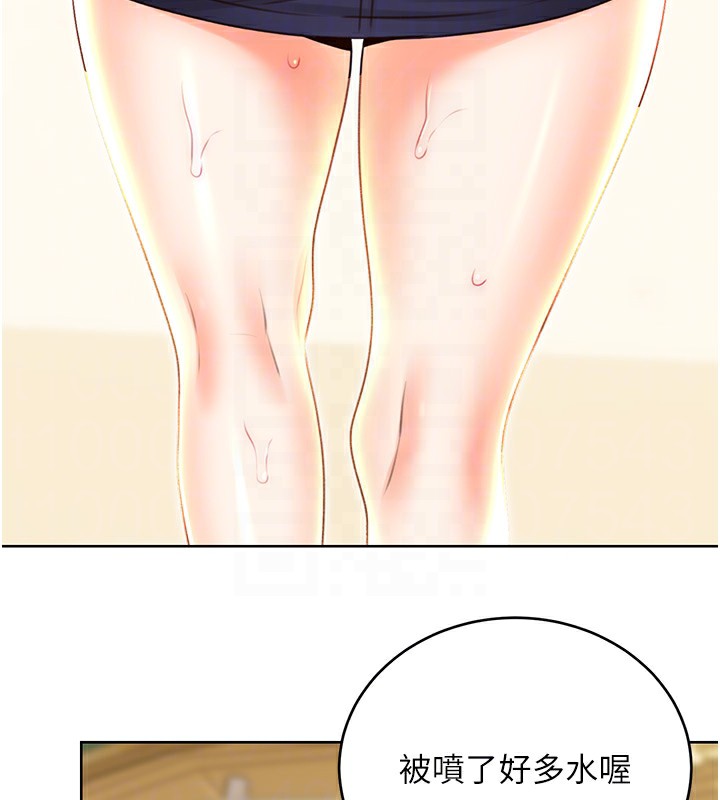 [韩国漫画] 性运刮刮乐 剧情,女学生#[148P]-79