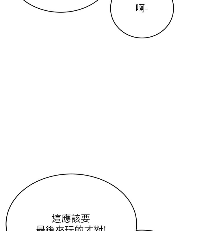 [韩国漫画] 性运刮刮乐 剧情,女学生#[148P]-82