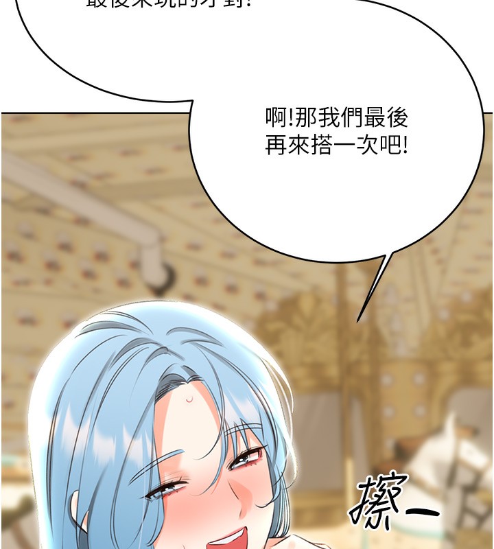 [韩国漫画] 性运刮刮乐 剧情,女学生#[148P]-83