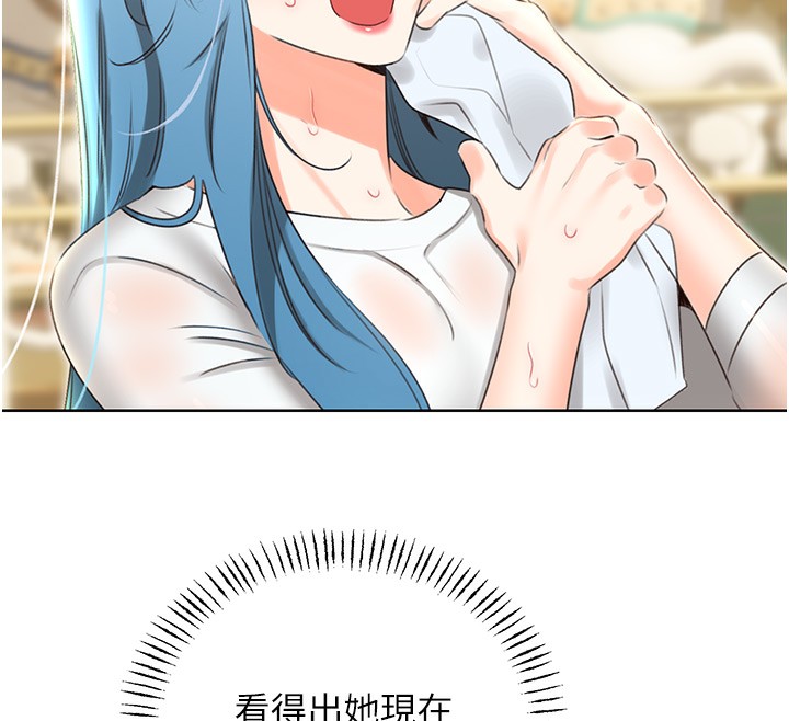[韩国漫画] 性运刮刮乐 剧情,女学生#[148P]-84