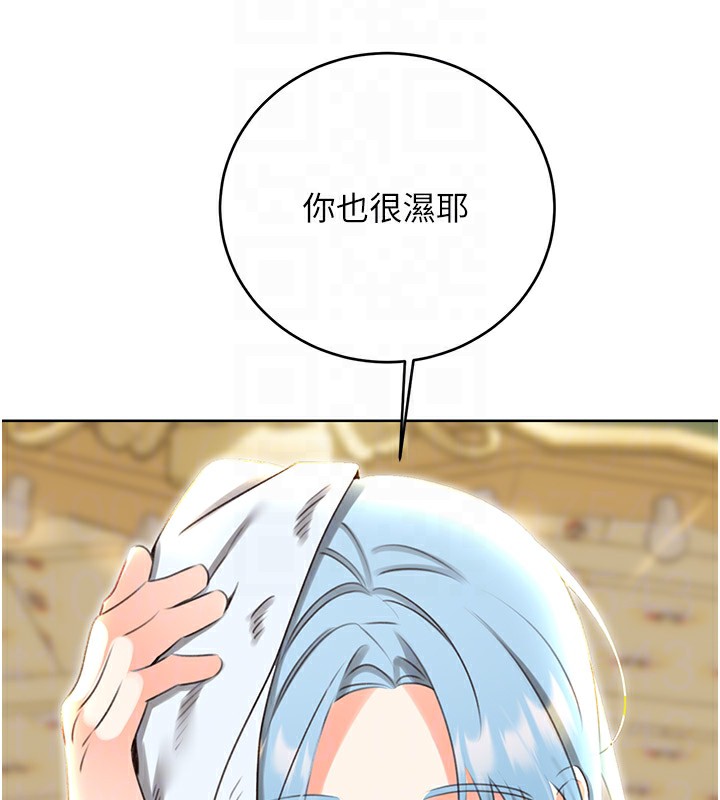 [韩国漫画] 性运刮刮乐 剧情,女学生#[148P]-87