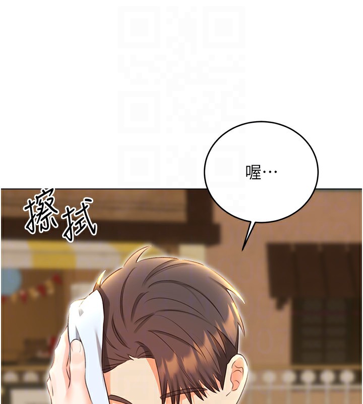 [韩国漫画] 性运刮刮乐 剧情,女学生#[148P]-90