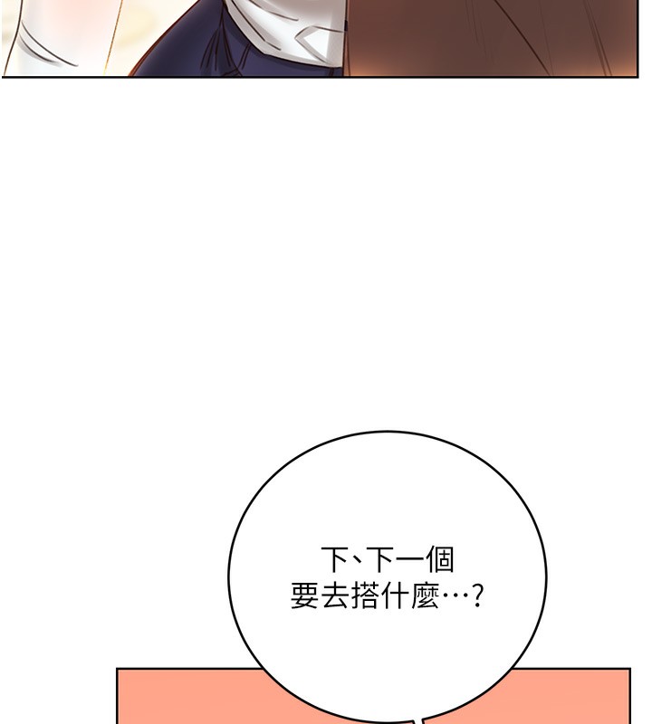 [韩国漫画] 性运刮刮乐 剧情,女学生#[148P]-94