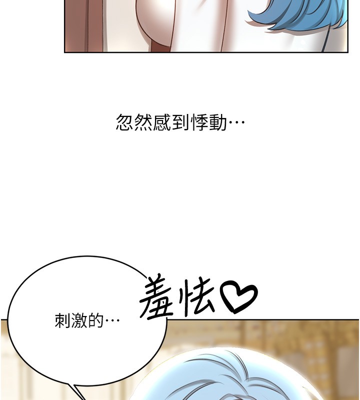 [韩国漫画] 性运刮刮乐 剧情,女学生#[148P]-96
