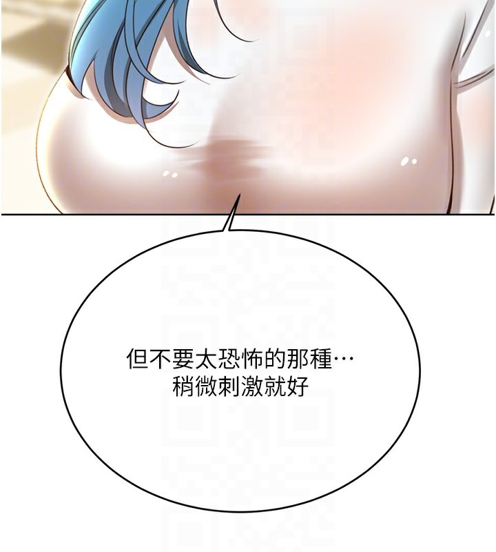 [韩国漫画] 性运刮刮乐 剧情,女学生#[148P]-98