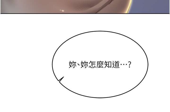 [韩国漫画] 性运刮刮乐 剧情,女学生#[132P]-103