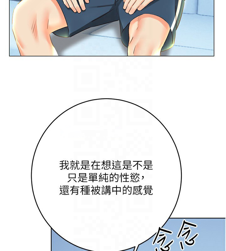 [韩国漫画] 性运刮刮乐 剧情,女学生#[132P]-105