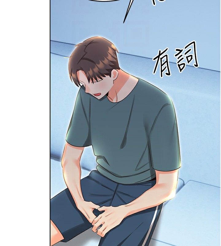 [韩国漫画] 性运刮刮乐 剧情,女学生#[132P]-106