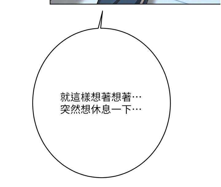 [韩国漫画] 性运刮刮乐 剧情,女学生#[132P]-107