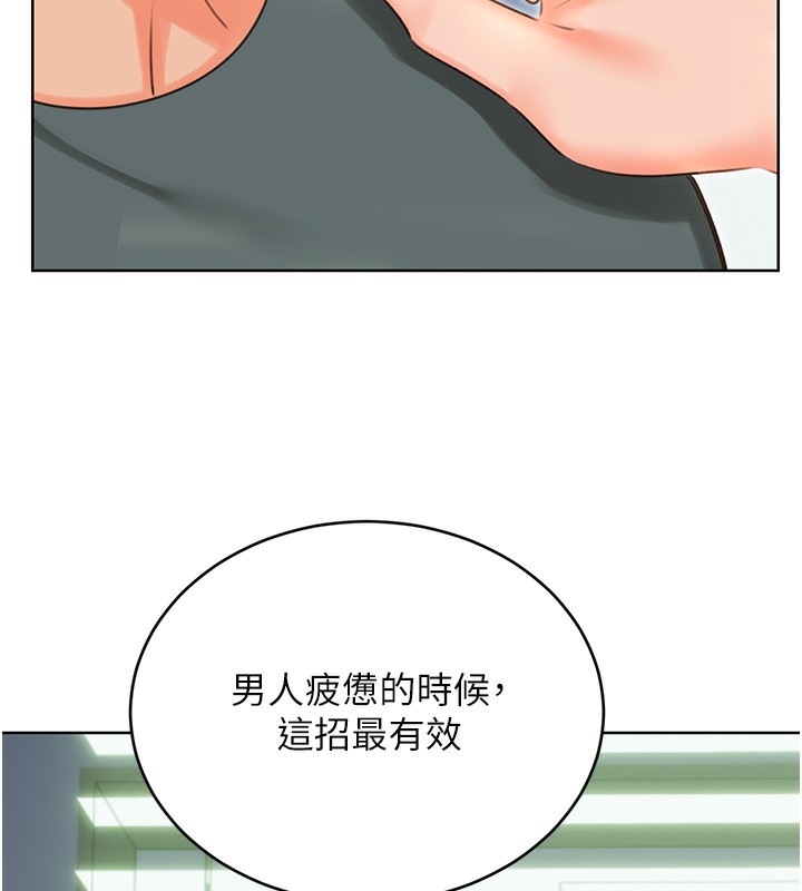[韩国漫画] 性运刮刮乐 剧情,女学生#[132P]-109
