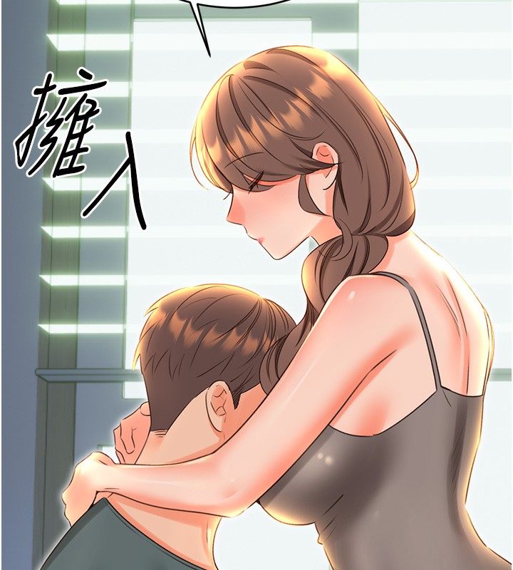 [韩国漫画] 性运刮刮乐 剧情,女学生#[132P]-110