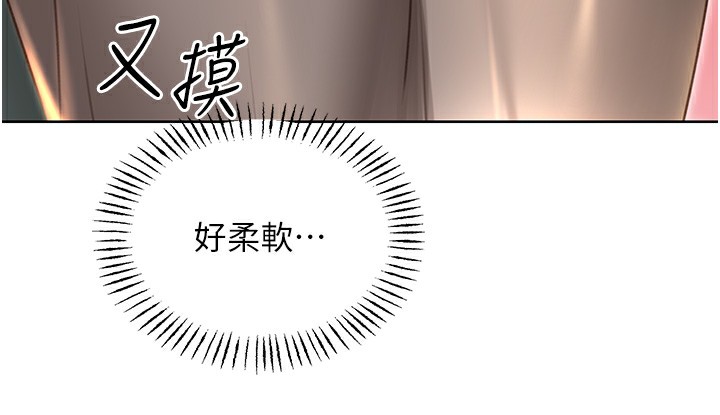 [韩国漫画] 性运刮刮乐 剧情,女学生#[132P]-115