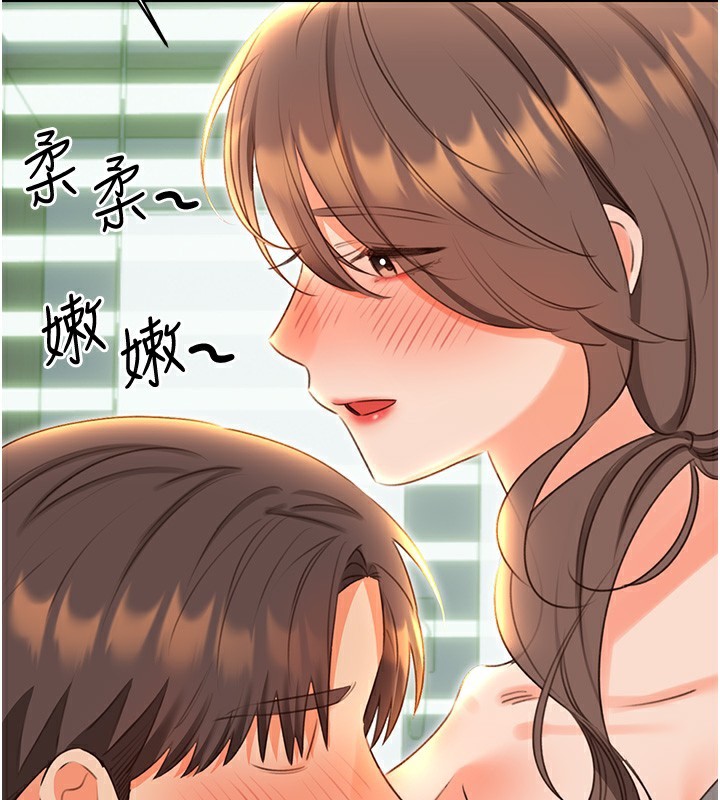 [韩国漫画] 性运刮刮乐 剧情,女学生#[132P]-118