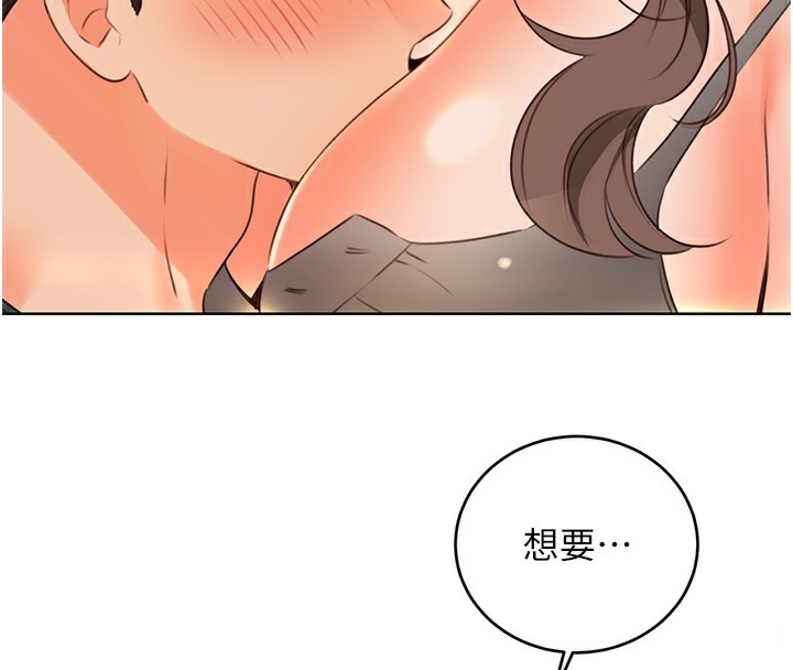 [韩国漫画] 性运刮刮乐 剧情,女学生#[132P]-119