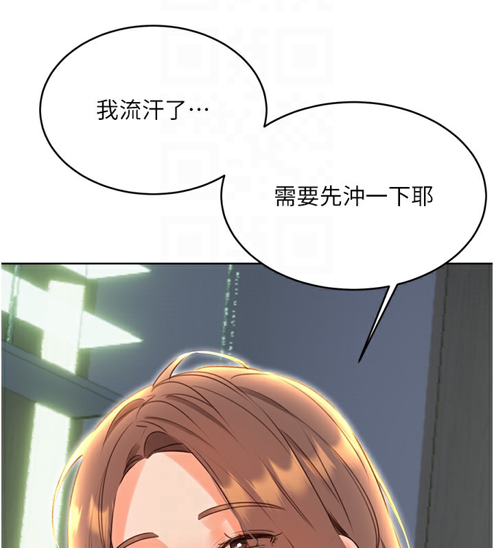 [韩国漫画] 性运刮刮乐 剧情,女学生#[132P]-121