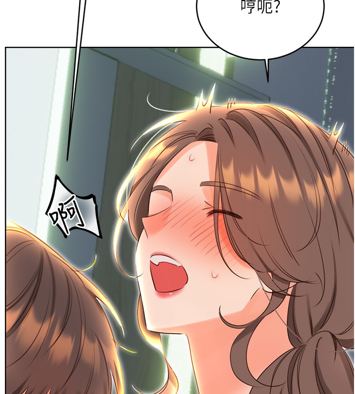 [韩国漫画] 性运刮刮乐 剧情,女学生#[132P]-124