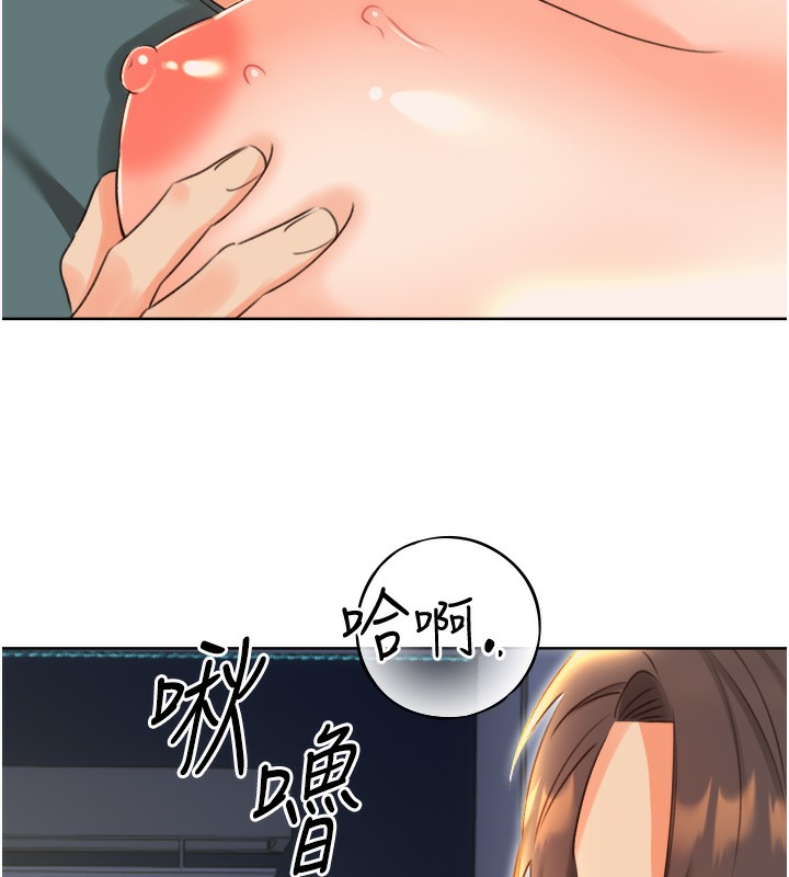 [韩国漫画] 性运刮刮乐 剧情,女学生#[132P]-127