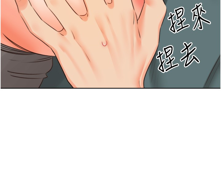 [韩国漫画] 性运刮刮乐 剧情,女学生#[132P]-129