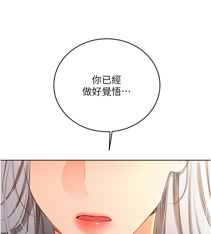 [韩国漫画] 性运刮刮乐 剧情,女学生#[132P]-13