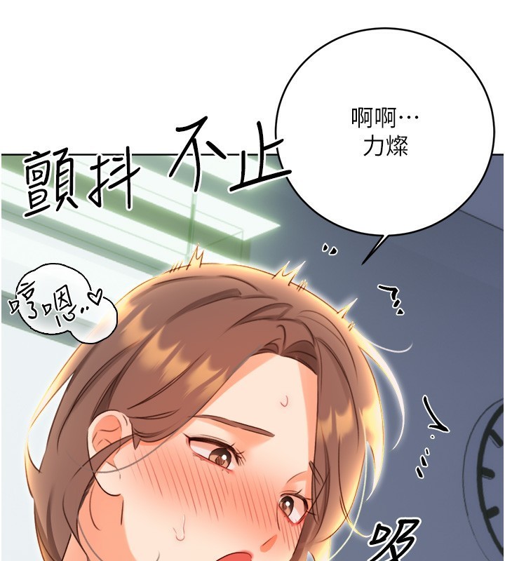 [韩国漫画] 性运刮刮乐 剧情,女学生#[132P]-130