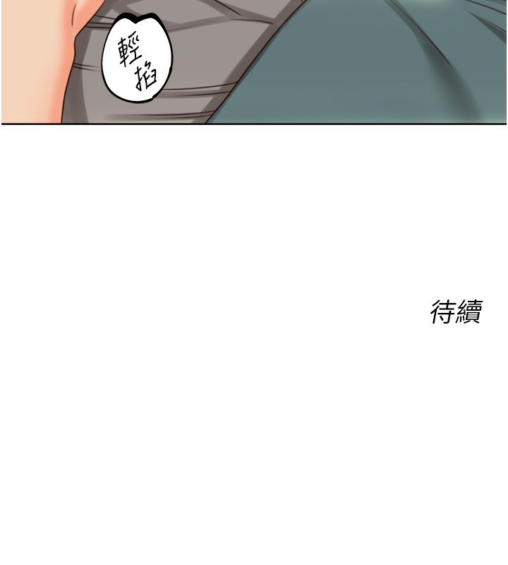 [韩国漫画] 性运刮刮乐 剧情,女学生#[132P]-132