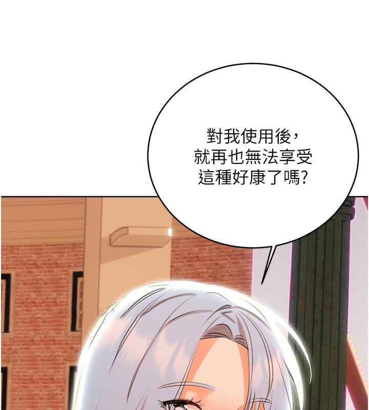 [韩国漫画] 性运刮刮乐 剧情,女学生#[132P]-15