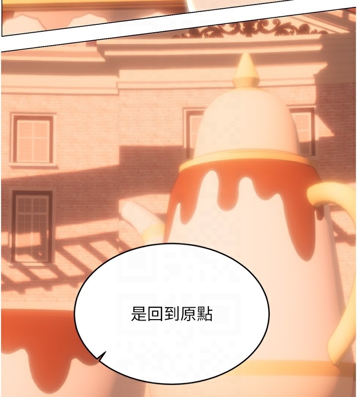 [韩国漫画] 性运刮刮乐 剧情,女学生#[132P]-20
