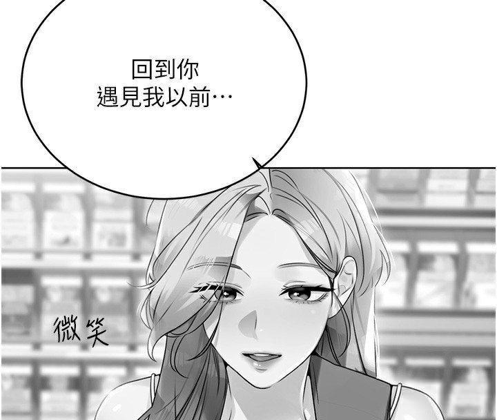 [韩国漫画] 性运刮刮乐 剧情,女学生#[132P]-22