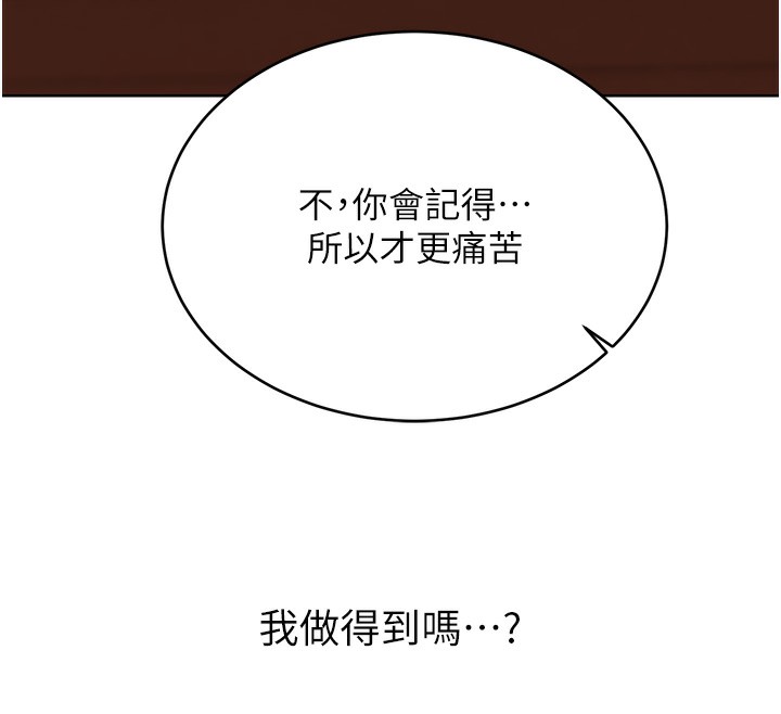 [韩国漫画] 性运刮刮乐 剧情,女学生#[132P]-26