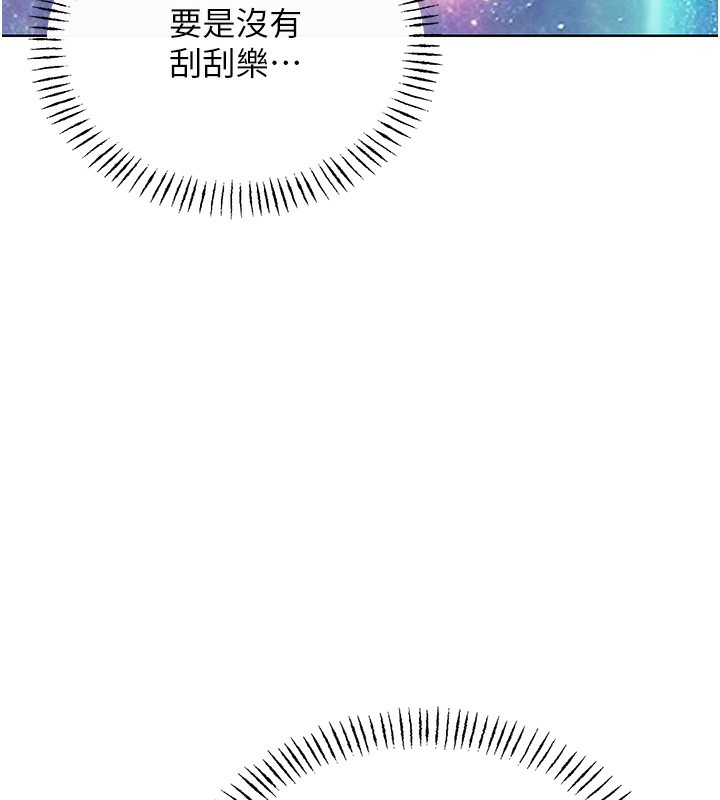 [韩国漫画] 性运刮刮乐 剧情,女学生#[132P]-28