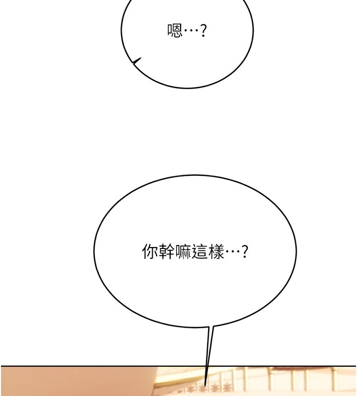 [韩国漫画] 性运刮刮乐 剧情,女学生#[132P]-3