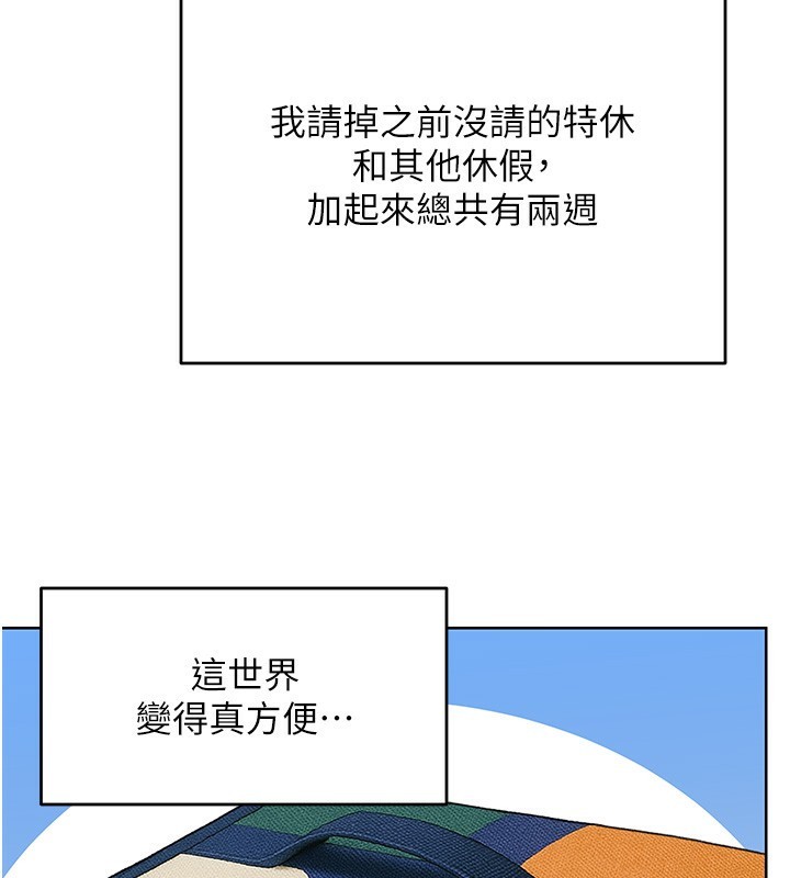 [韩国漫画] 性运刮刮乐 剧情,女学生#[132P]-41