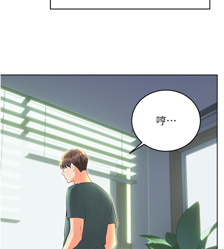 [韩国漫画] 性运刮刮乐 剧情,女学生#[132P]-43
