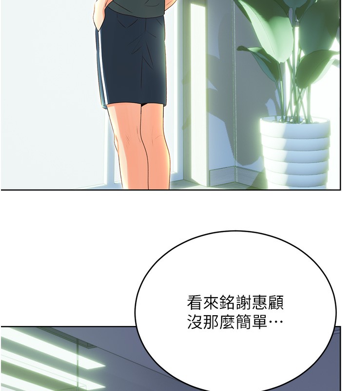 [韩国漫画] 性运刮刮乐 剧情,女学生#[132P]-44