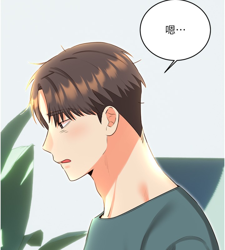 [韩国漫画] 性运刮刮乐 剧情,女学生#[132P]-47