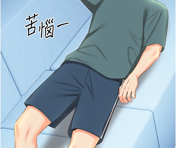 [韩国漫画] 性运刮刮乐 剧情,女学生#[132P]-50