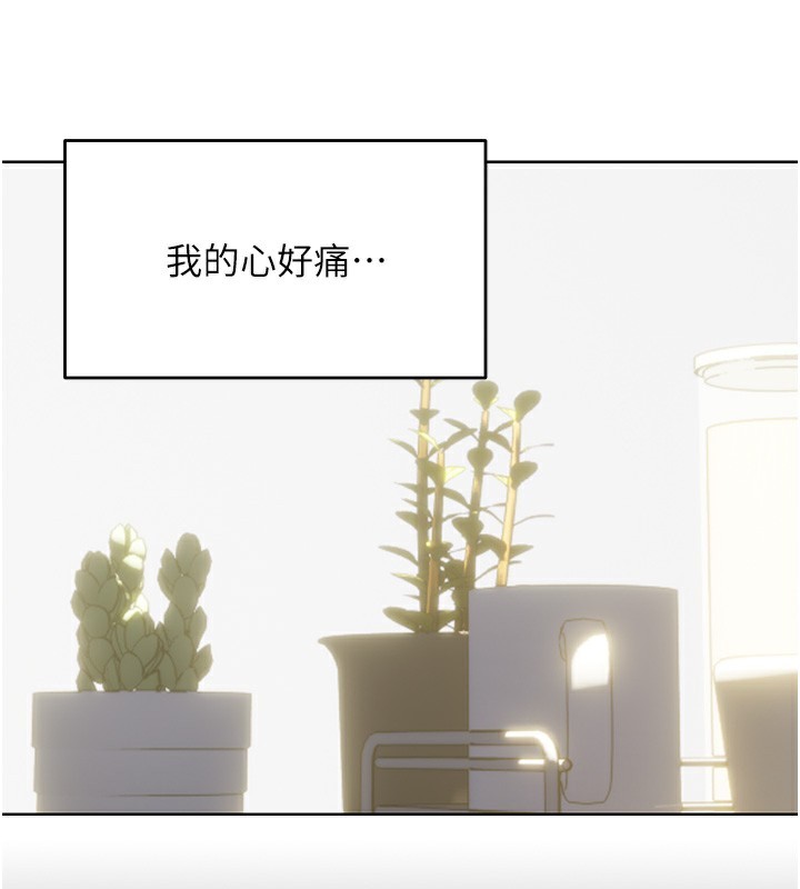 [韩国漫画] 性运刮刮乐 剧情,女学生#[132P]-52