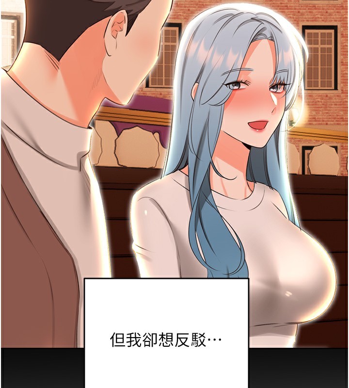 [韩国漫画] 性运刮刮乐 剧情,女学生#[132P]-54