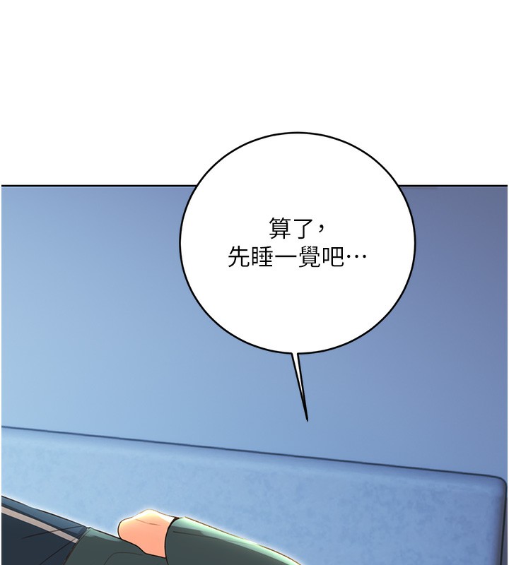 [韩国漫画] 性运刮刮乐 剧情,女学生#[132P]-57